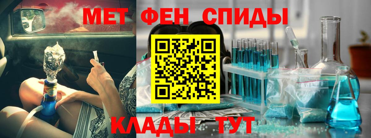 АМФЕТАМИН  АМФ 97%  Вход с VPN  Сухой Лог 