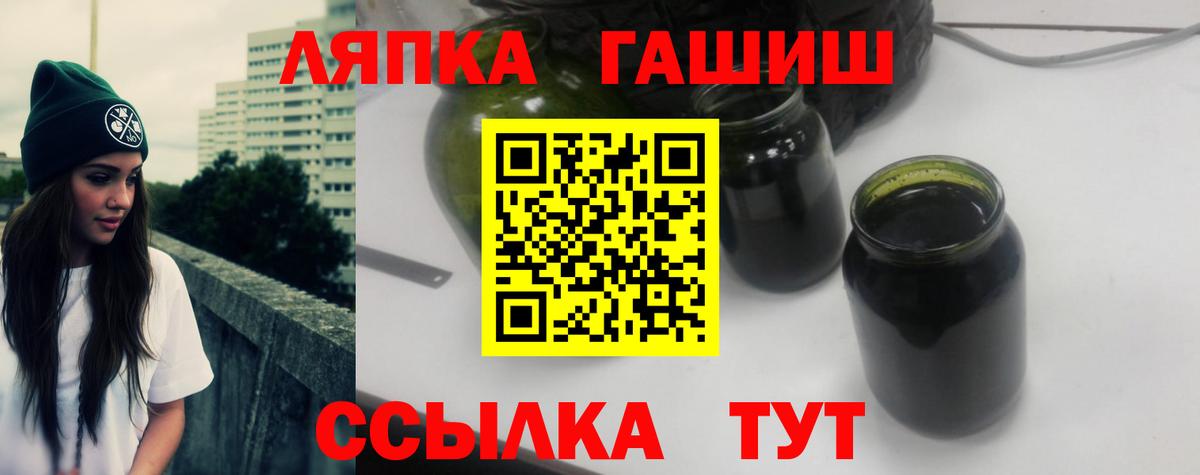 ГАШ 40% ТГК Сухой Лог