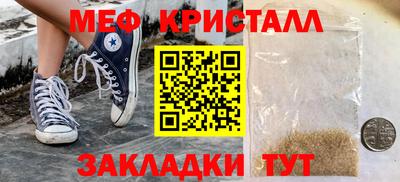 MDMA Premium VHQ Новодвинск