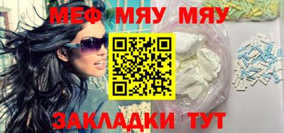 MDMA Premium VHQ Новодвинск