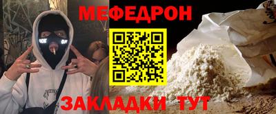 дистиллят марихуана Новозыбков