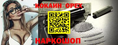 меф VHQ Партизанск
