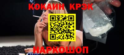 дистиллят марихуана Новокубанск