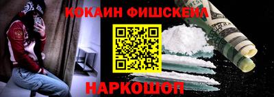 дистиллят марихуана Новокубанск