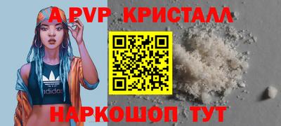 MDMA Premium VHQ Новодвинск
