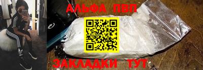 MDMA Premium VHQ Новодвинск