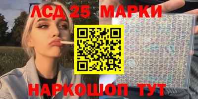дистиллят марихуана Новозыбков