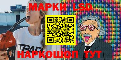 дистиллят марихуана Новокубанск