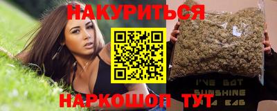 дистиллят марихуана Новозыбков
