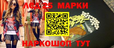 дистиллят марихуана Новозыбков