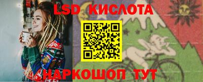 дистиллят марихуана Новокубанск