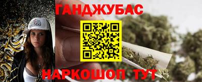 дистиллят марихуана Новокубанск