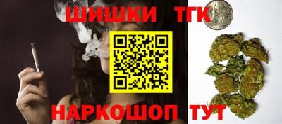 дистиллят марихуана Новозыбков