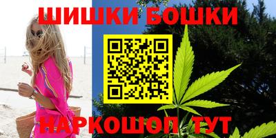 дистиллят марихуана Новозыбков