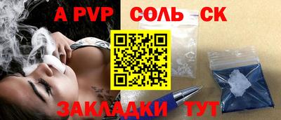 дистиллят марихуана Новокубанск