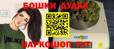 дистиллят марихуана Новозыбков