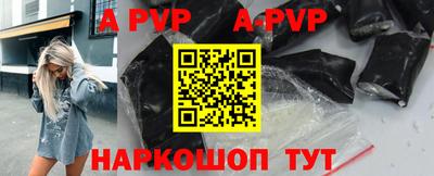 дистиллят марихуана Новозыбков