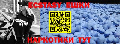 дистиллят марихуана Новозыбков