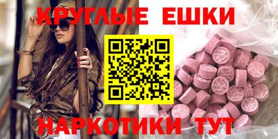 дистиллят марихуана Новокубанск