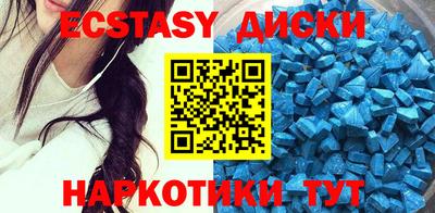 MDMA Premium VHQ Новодвинск