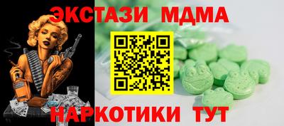 дистиллят марихуана Новокубанск