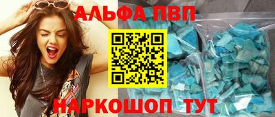 дистиллят марихуана Новозыбков