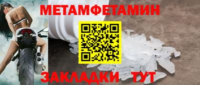 дистиллят марихуана Новокубанск