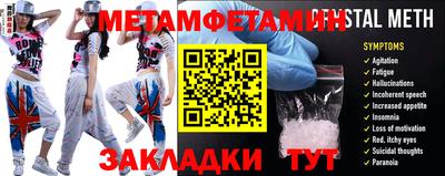 MDMA Premium VHQ Новодвинск
