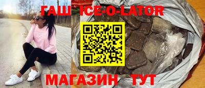 дистиллят марихуана Новокубанск