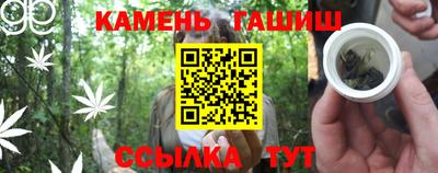 дистиллят марихуана Новокубанск