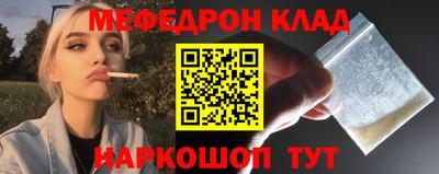 дистиллят марихуана Новокубанск