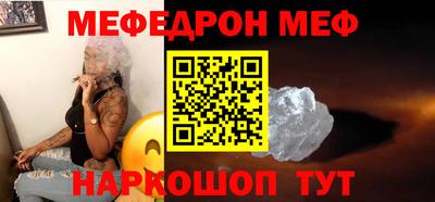 дистиллят марихуана Новозыбков