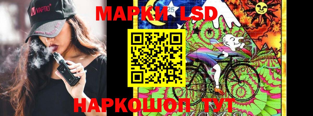 Марки N-bome 1500мкг Сухой Лог