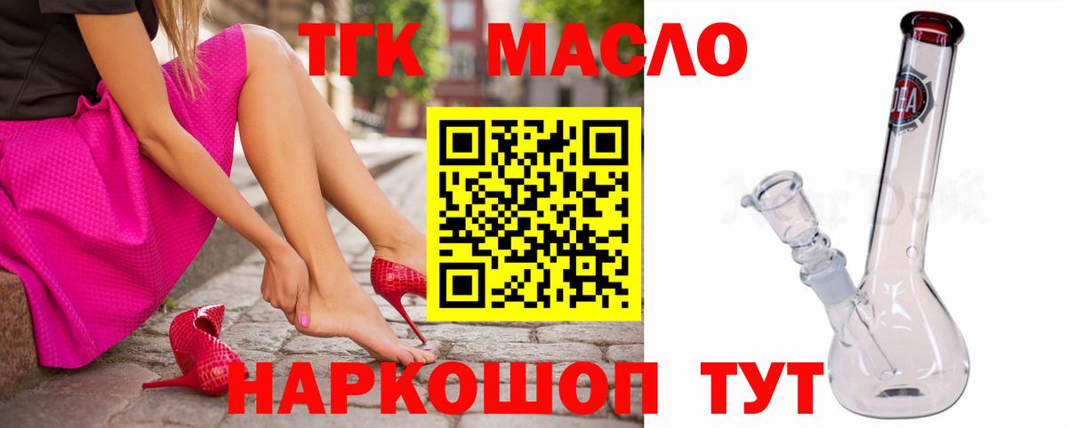 Каннабис  Мефедрон  ГАШ  Вход с VPN  Сухой Лог  Гашиш  Лсд 25  МЕФ кристаллы  Alpha PVP СОЛЬ кристаллы  Экстази  Магазины продажи наркотиков 