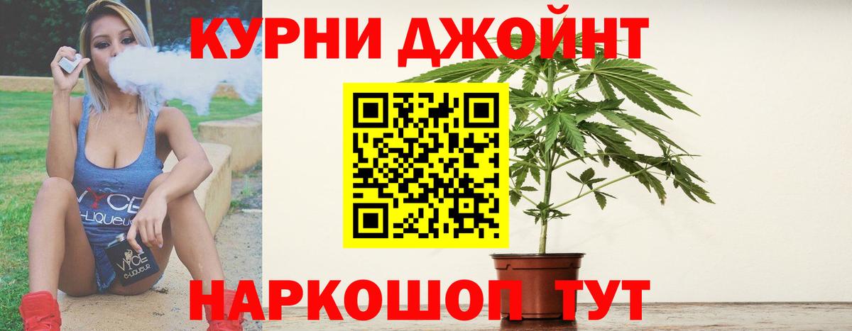 Марихуана тримм  Марихуана индика  Марихуана Bruce Banner  Вход с VPN  Сухой Лог 