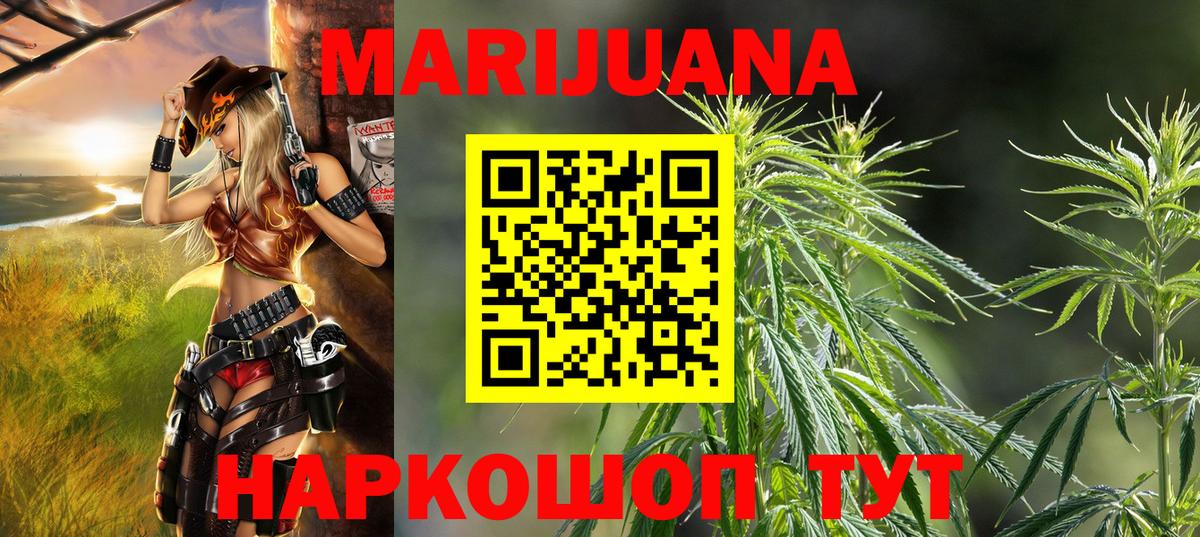 Марихуана LSD WEED Сухой Лог